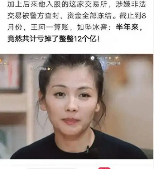 回顾刘涛新戏播出和小鲜肉亲到腿软合不拢嘴本性终于暴露了