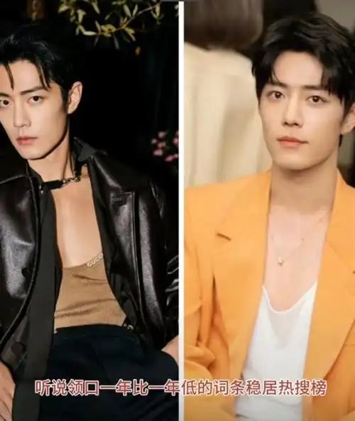 一众明星纷纷亮相,其中包括马伊琍,刘涛,古力娜扎和戚薇等,成为大家