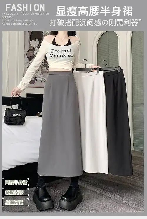 实拍时尚中长款西装半身裙子女2024春夏季新款显瘦遮肉直筒包臀