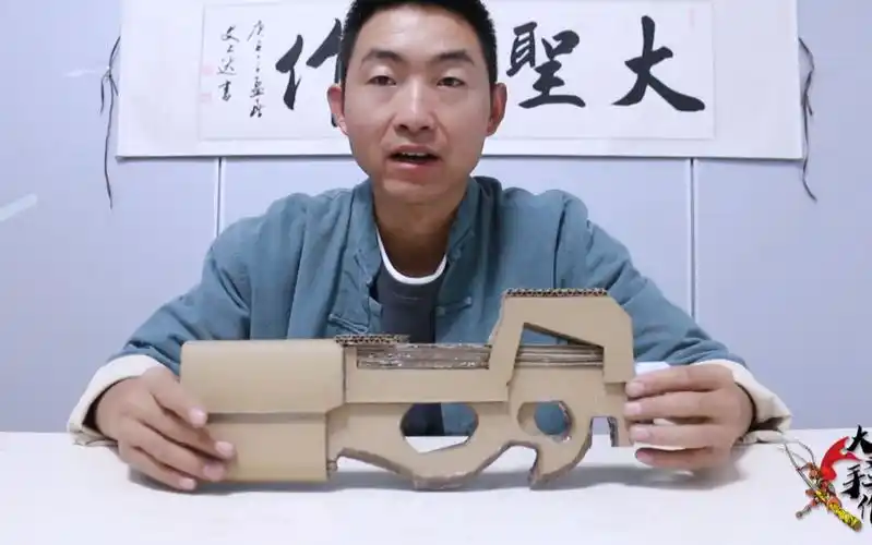 特殊模式的专属游戏装备,大圣用废纸板制作,p90冲锋枪强势来袭_哔哩