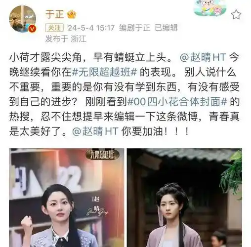 于正把公司改名吧!别叫欢娱了,叫许凯严选,力捧许凯五位前女友