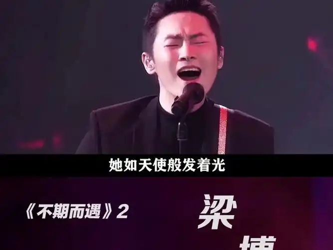 梁博 两句话"骗"李健 百万版权费,原来五分钟的间奏都是跟他学的!