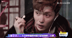 《即刻电音》张艺兴对呛尚雯婕:"自己喜欢观众喜欢就是好音乐"