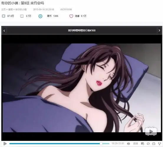 求这个动漫的出处