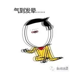 【注意】女子脑袋真的被人气炸了!医生说这类人容易"炸"