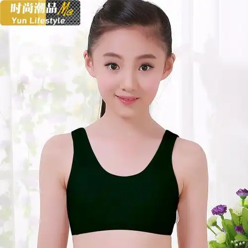 yunwuxin少女发育期文胸初中生棉学生小背心内衣女孩女生大女童白色薄