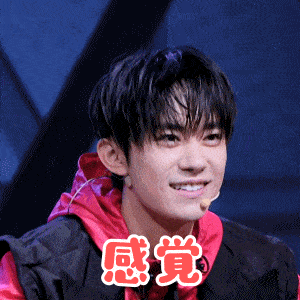 易烊千玺表情包动图合集,甜甜的小剧场惊喜开演_手机搜狐网
