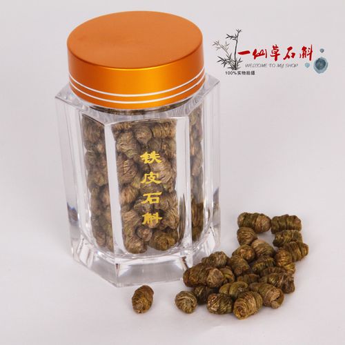 【特级】50克正宗乐清雁荡山铁皮石斛铁皮枫斗 鲜条风斗送礼盒