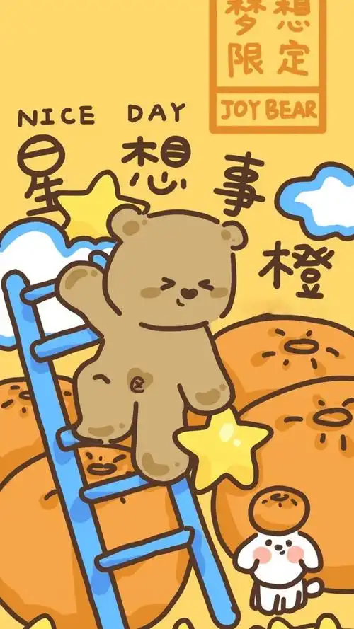 励志有趣的卡通带字背景图