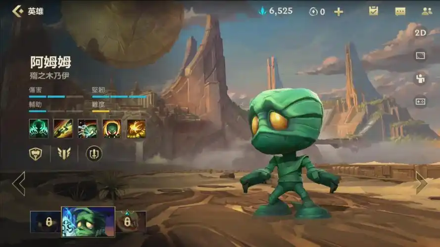 英雄联盟手游,殇之木乃伊-阿木木打野的技能加点和出装符文推荐