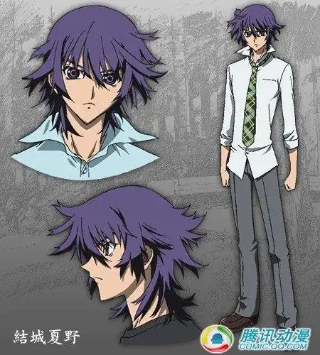 动漫,尸鬼,结城夏野结城夏野