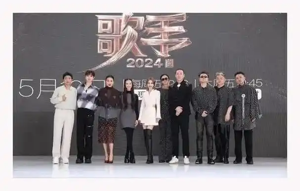 新综艺:《歌手2024》首播结束,收视表现不错,但有人却不在状态