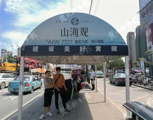 印有"黄陂"的遮阳棚出现在东西湖 原是地产公司广告闹乌龙