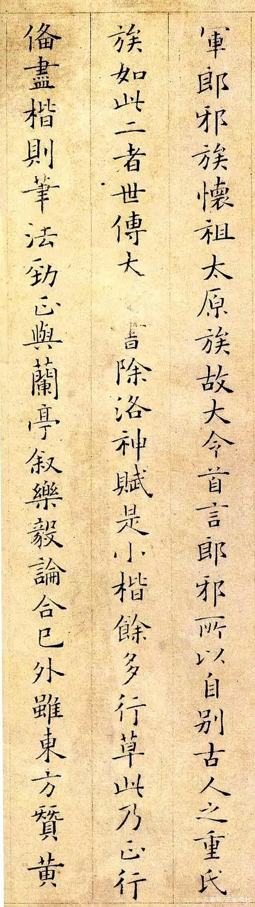 姜夔的书法理论很有影响力,他写的《续书谱》填补了中国书法史上一个