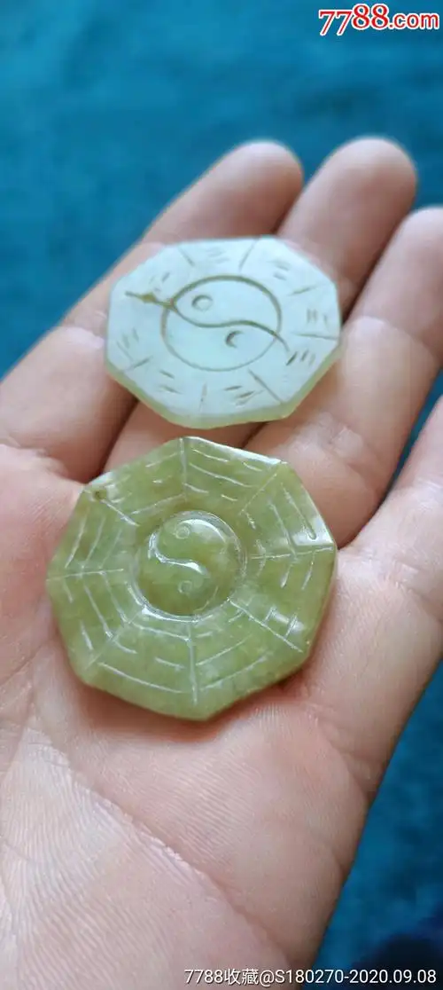 两个玉八卦双面雕