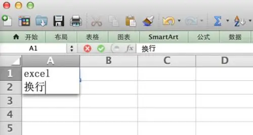 教你在 mac上的ms office的excel单元格换行方法