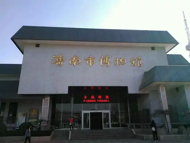 济南市博物馆的基本简介