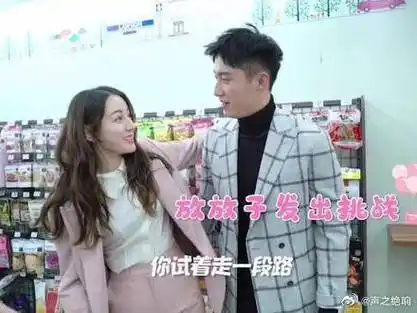 宋凛超强男友力,单手抱女友不是梦!|宋凛|迪丽热巴_新浪新闻