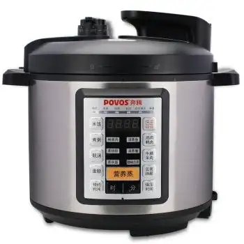 奔腾(povos)plfn4097t 智能可立盖电压力锅 150元