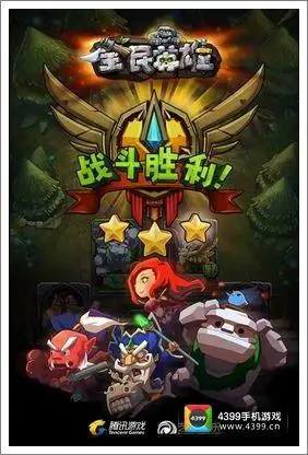 全民英雄元旦版新玩法碎片突破齐登场