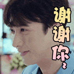 (部份表情选自:动态gif编缉:小微) 动态图:点开动态图长按点击发送给