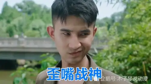 超炮t又玩梗恶搞歪嘴战神网友律师函警告