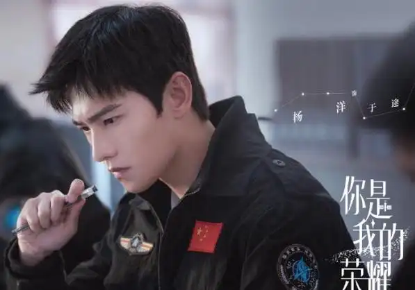 杨洋动态壁纸-30岁杨洋曾传3段绯闻,现2搭顾漫成白马王子,壁咚热巴