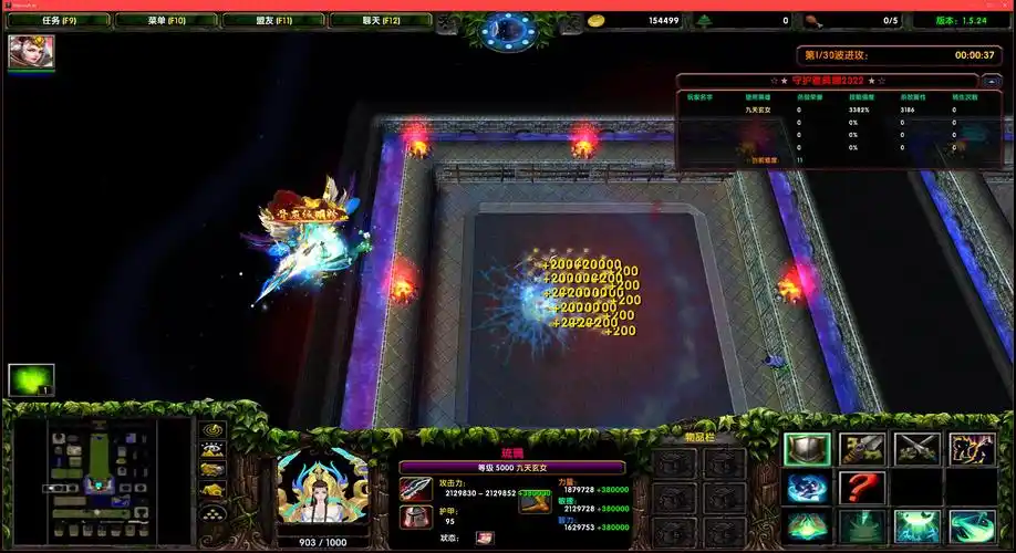 守护雅典娜20221524爽玩图商城特权地图等级99加钱木属性hke脚本刷