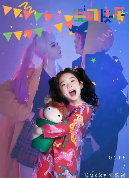 拍摄生日写真比小模特有范,和妈妈太相似_lucky_动作_造型