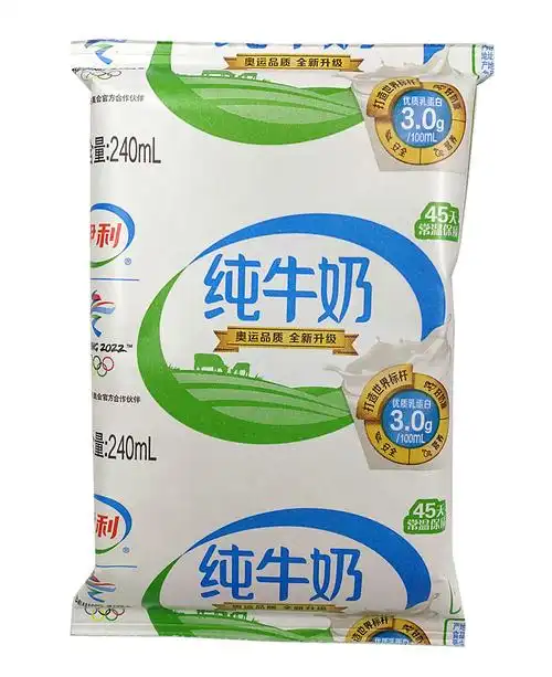 伊利纯牛奶无菌枕纸袋包装240ml16袋全脂灭菌纯牛乳早餐整箱牛奶