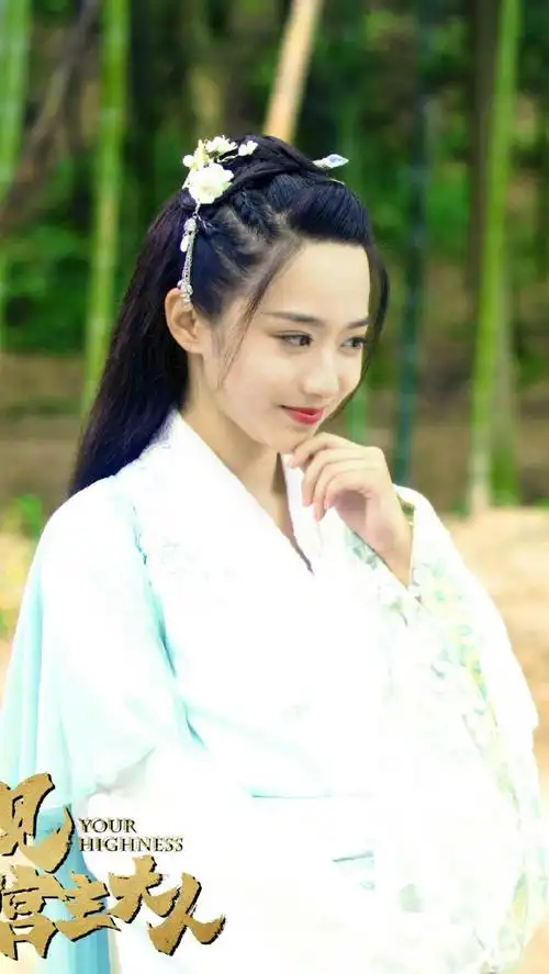 拜见宫主大人 雨晨 孙雪宁