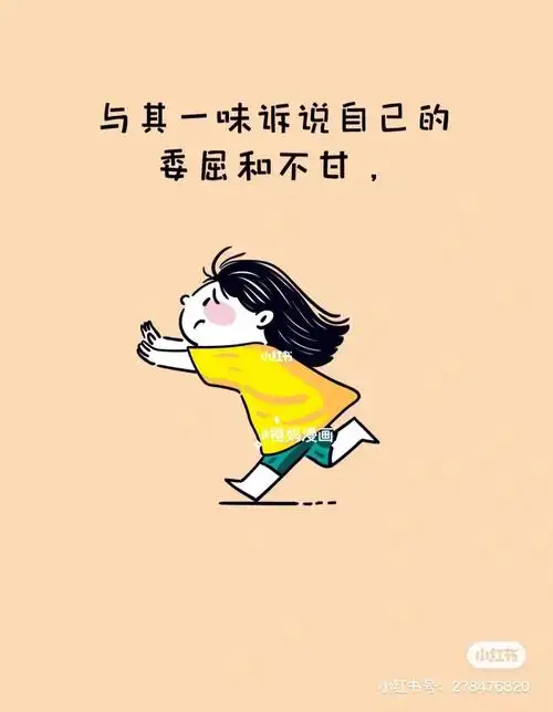 每个月都有几次崩溃然后慢慢自愈