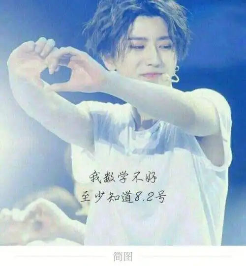 适合ikun的qq精选照片