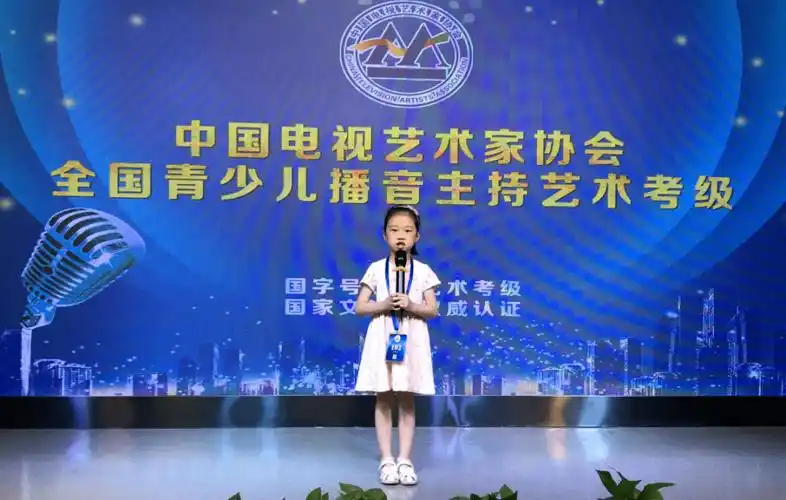 现场回顾中国视协青少儿播音主持新疆考级中心2020年6月27日考级圆满