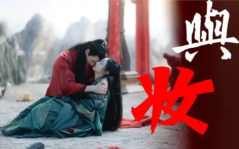 温客行顾湘我不是你主人我是你哥我将这山川送你做红妆兄妹向客行悲