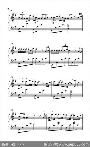 陪你走到底(电视剧《我爱男闺蜜》主题曲) - 曲谱库 - 歌谱俱乐部