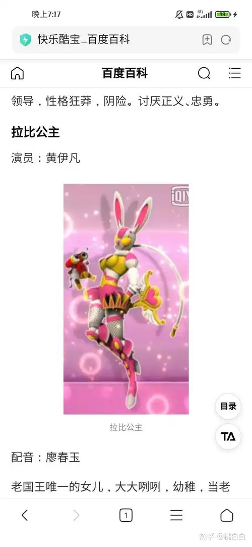 有没有铁汁知道这是什么动漫