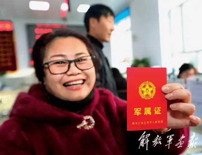 社会的尊崇 军人的荣光