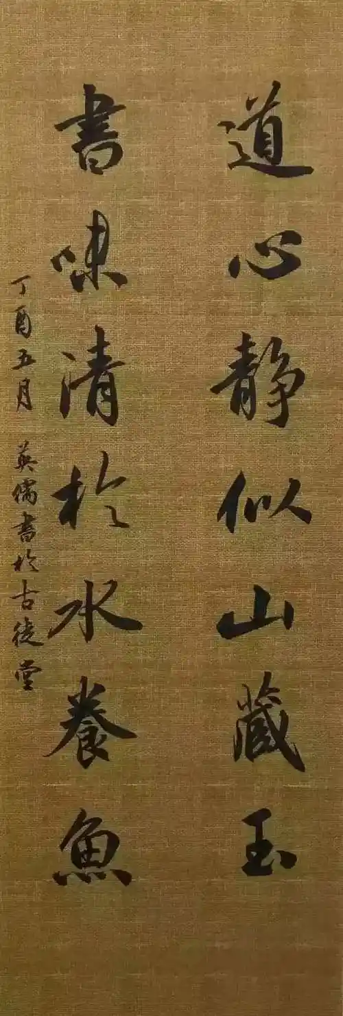 吕英儒的书法代表了书坛的正能量这才是书法