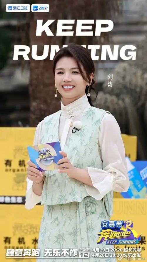 #奔跑吧人人有本生意经##奔跑吧#