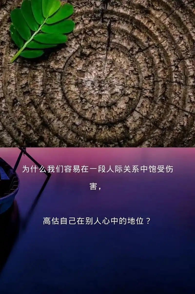 当看清了一个人的真面目时,眼里便只剩下可笑 - 抖音