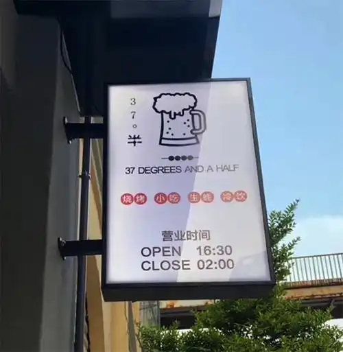 户外防水灯箱广告牌店铺门头奶茶招牌双面侧挂led挂墙式灯箱定制 哑光