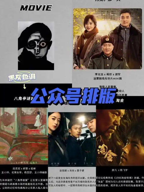 迷雾回归,6部电视剧收藏去看