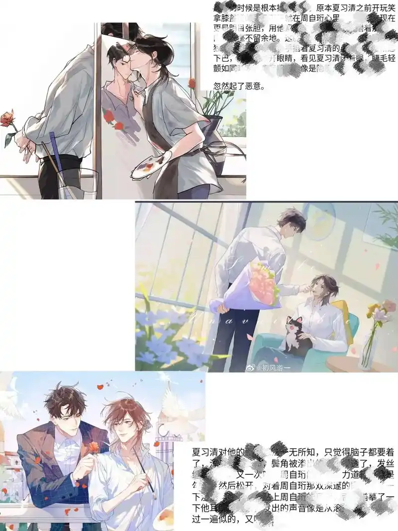 我只喜欢你的人设  #补车 #周自珩 # - 抖音