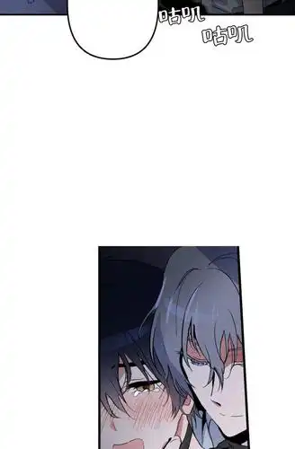 《一见倾心》(漫画)(啵乐腐味满满)