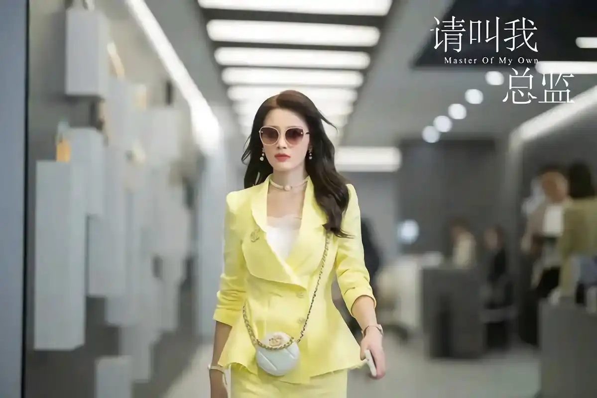 《请叫我总监》大美女王秀竹,气场全开