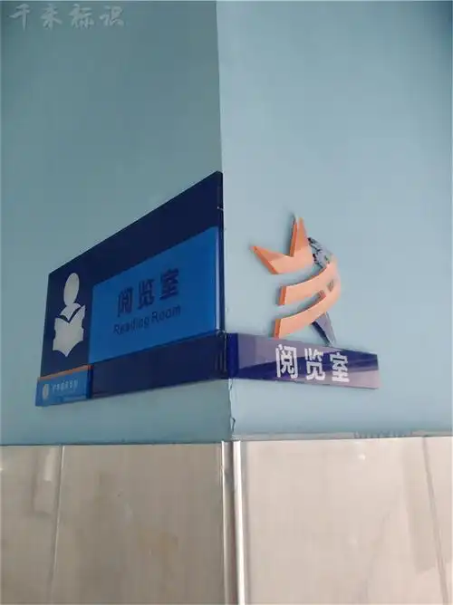 学校标识_标识牌|标识设计|标牌制作|导向指示标牌导视牌加工厂家