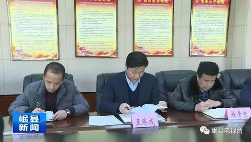 岷县新闻丨郭世杰深入县自然资源局调研指导工作