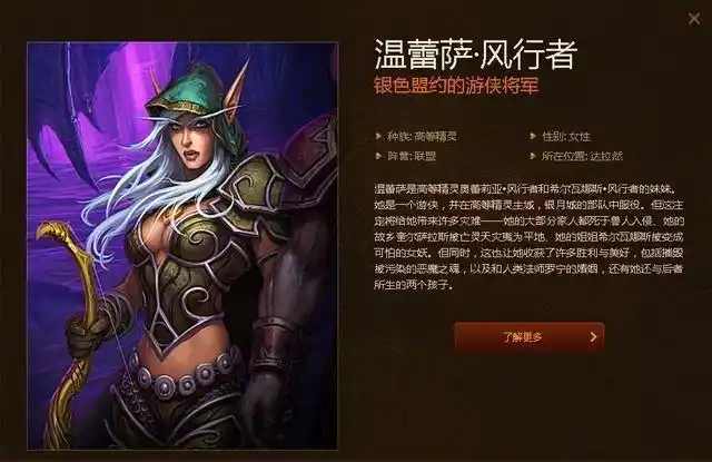 姐妹同心其利断金详评猎人新橙卡温蕾萨风行者