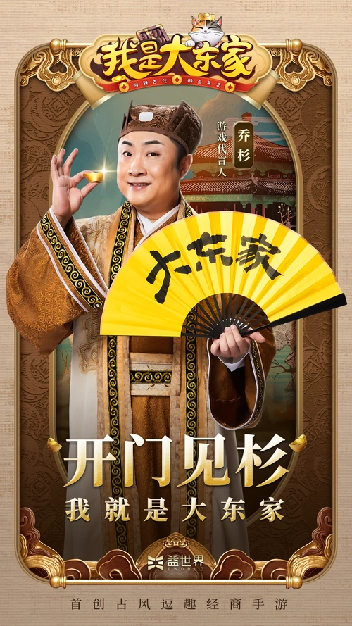 回到古代,做点买卖!taptap福利合集来啦!